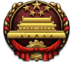 GFX_focus_PRC_the_chinese_century